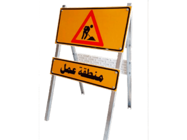 Foldable Metal Barrier